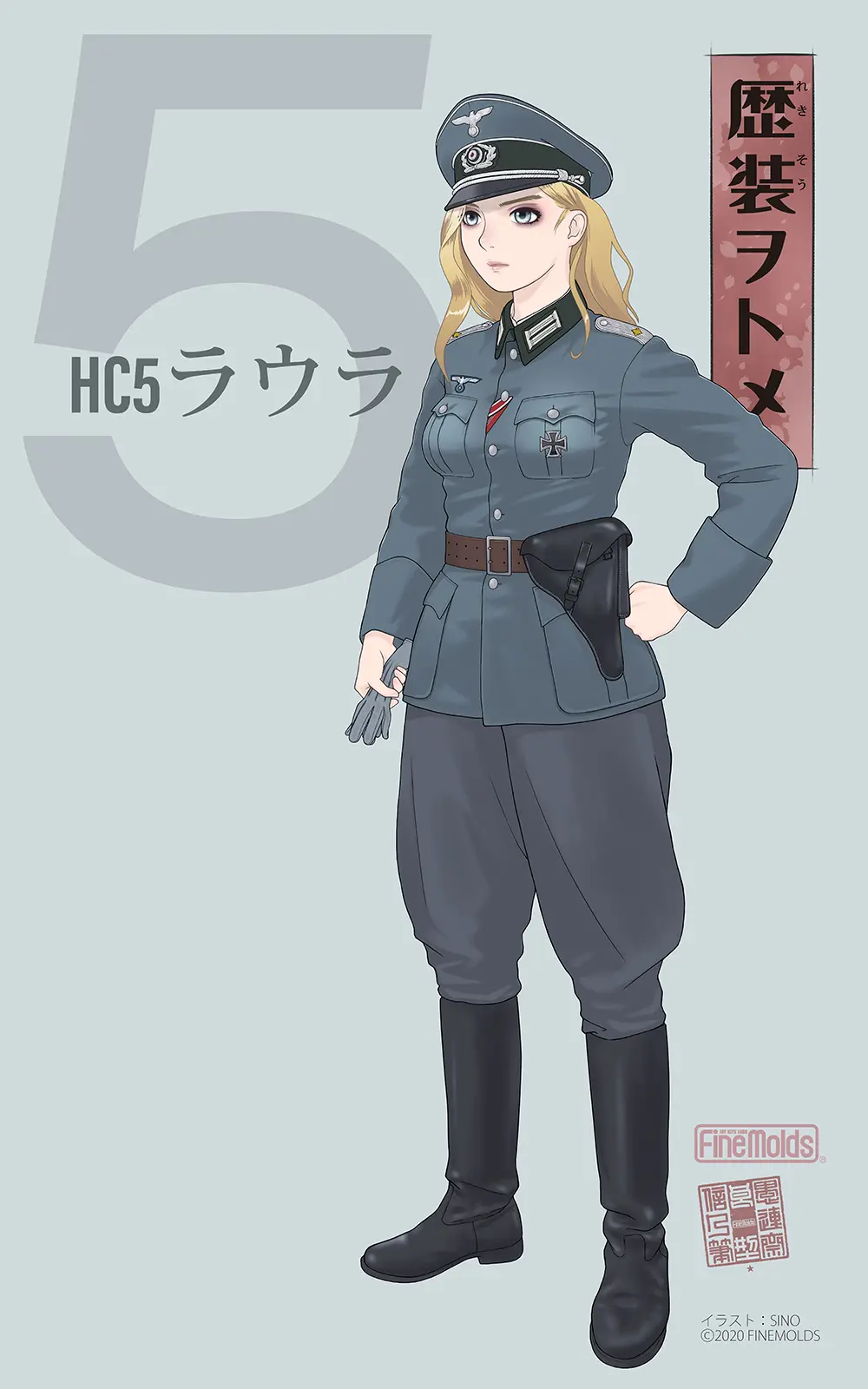 武装军服女子 - page62