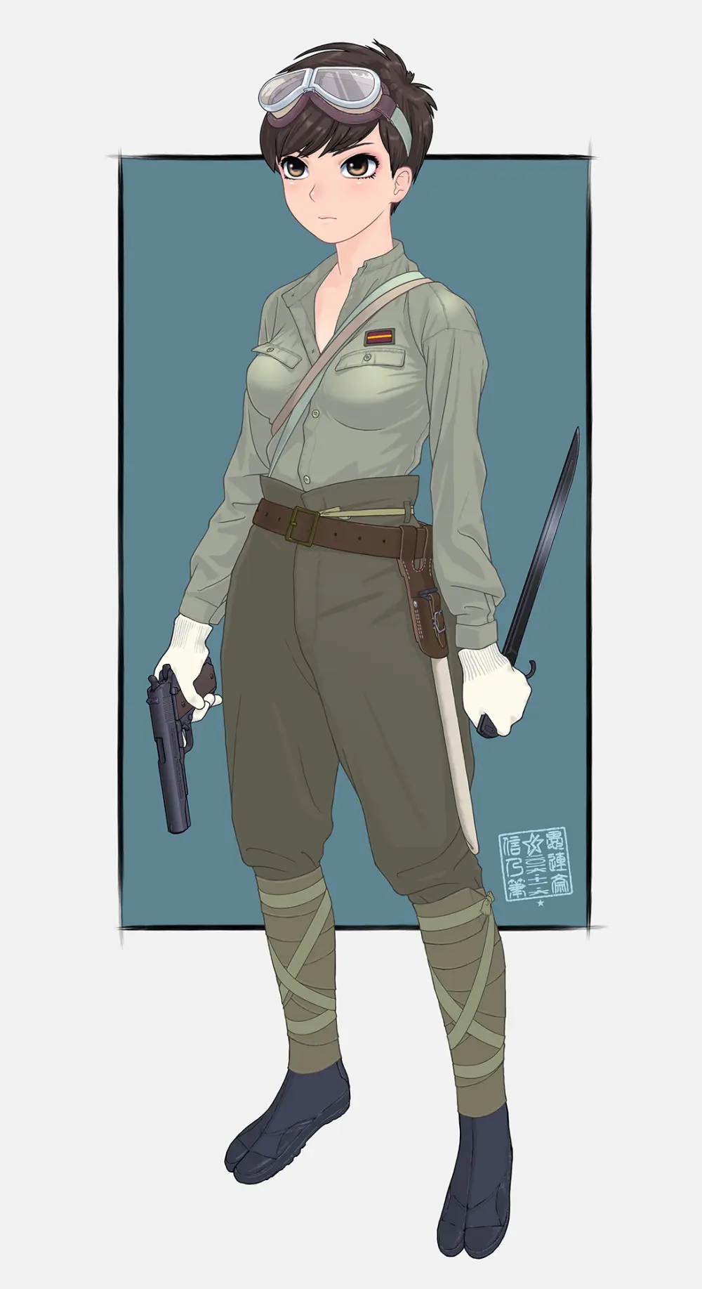 武装军服女子 - page9