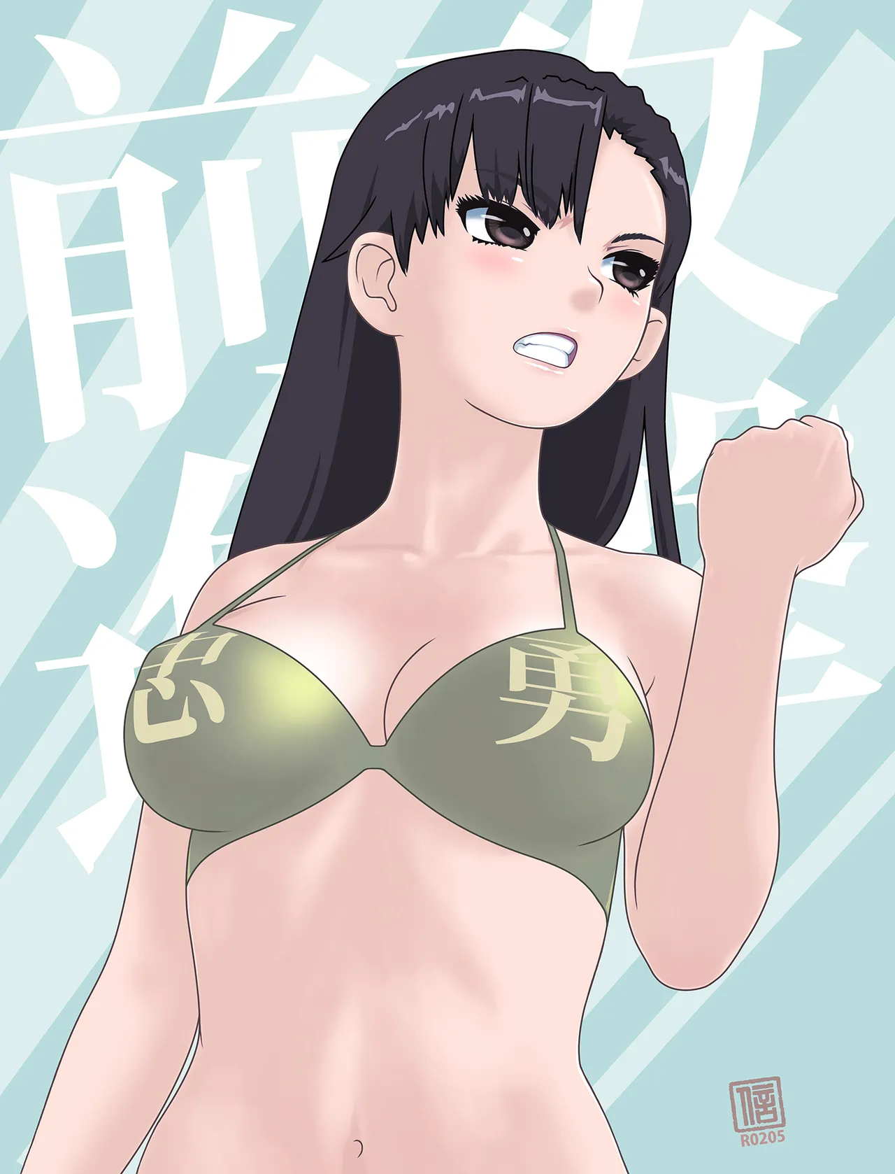 武装军服女子 - page91