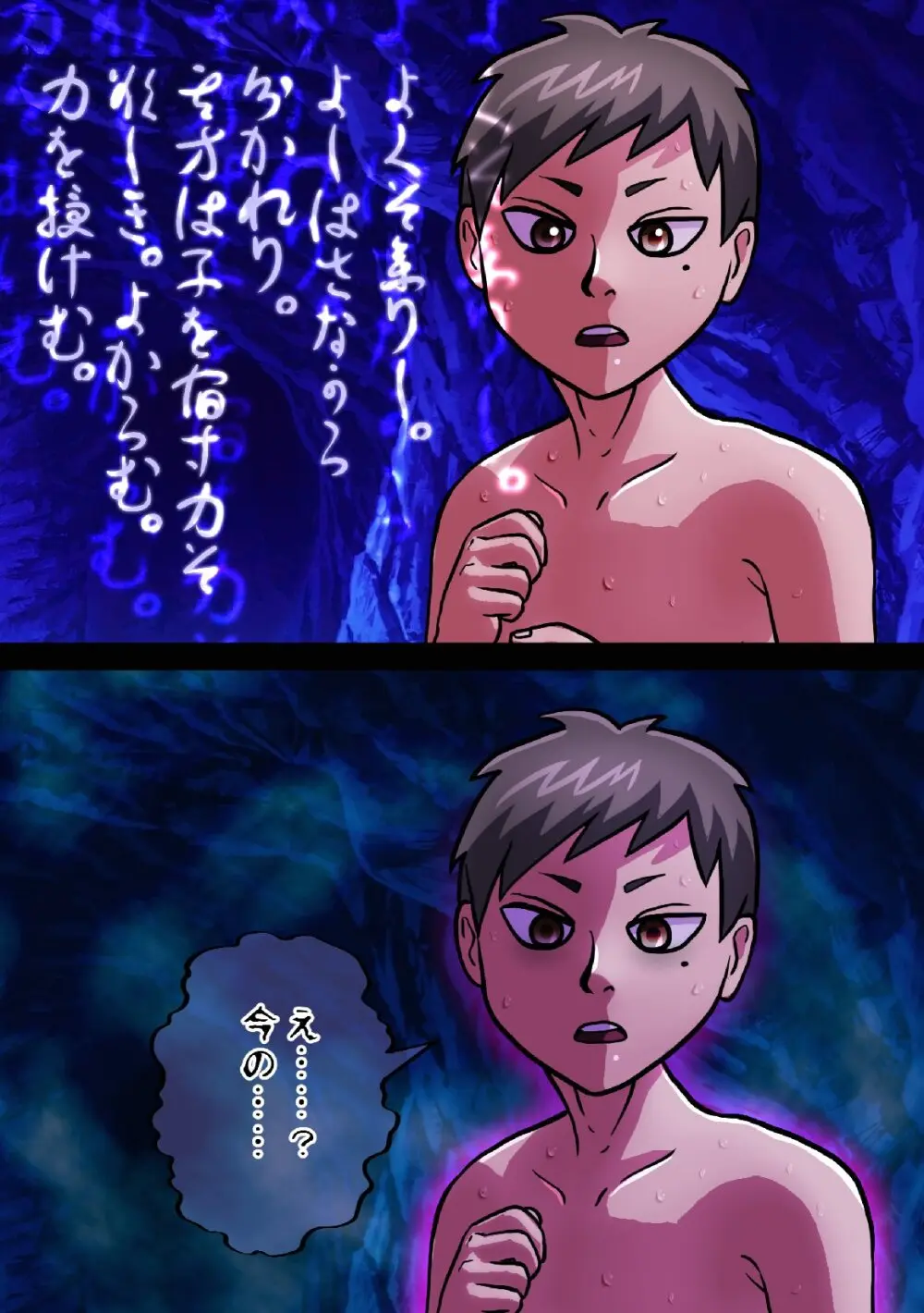 SATAKE GORO KINENKAN 激動の昭和に男として生まれながらTSしてしまい、家父長制社会を女として生きざるを得なかった奴。 - page13
