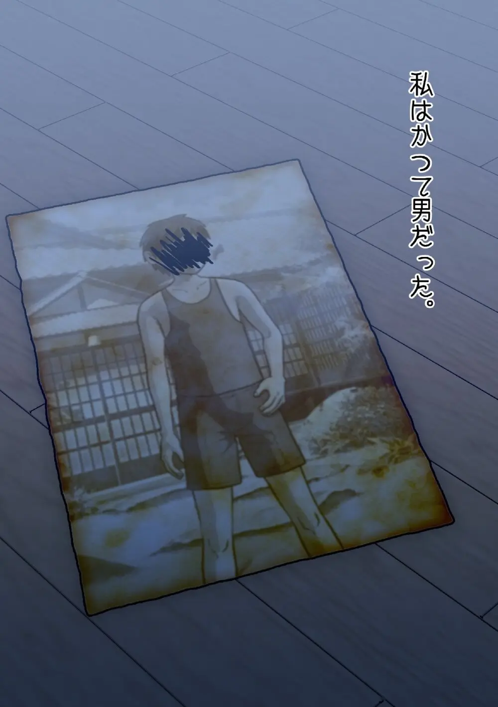 SATAKE GORO KINENKAN 激動の昭和に男として生まれながらTSしてしまい、家父長制社会を女として生きざるを得なかった奴。 - page8