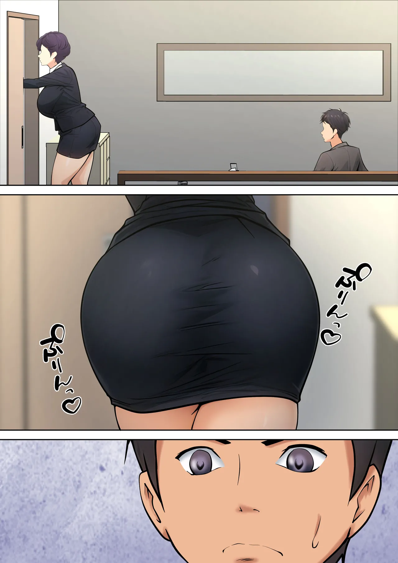 仕方なく母ちゃんとセックスします - page27