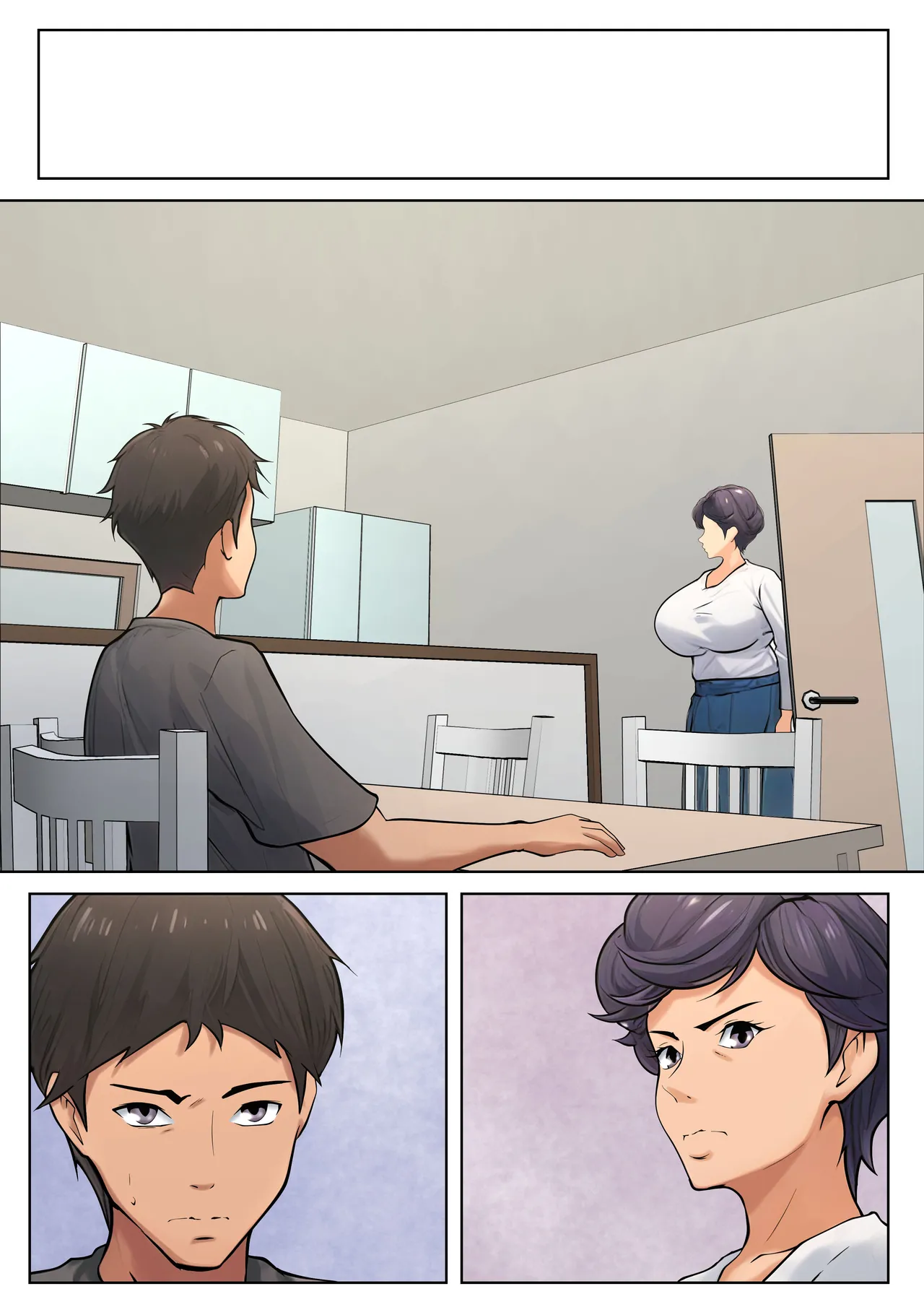 仕方なく母ちゃんとセックスします - page30