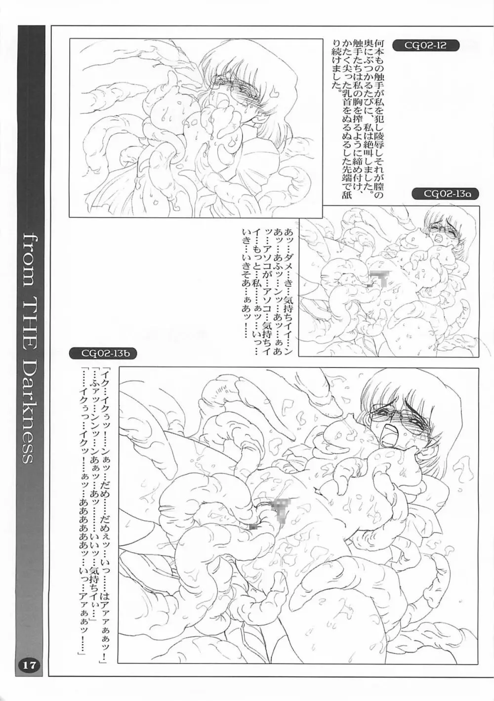 RB Works 4 - From THE Darkness & Darkness Again - page16