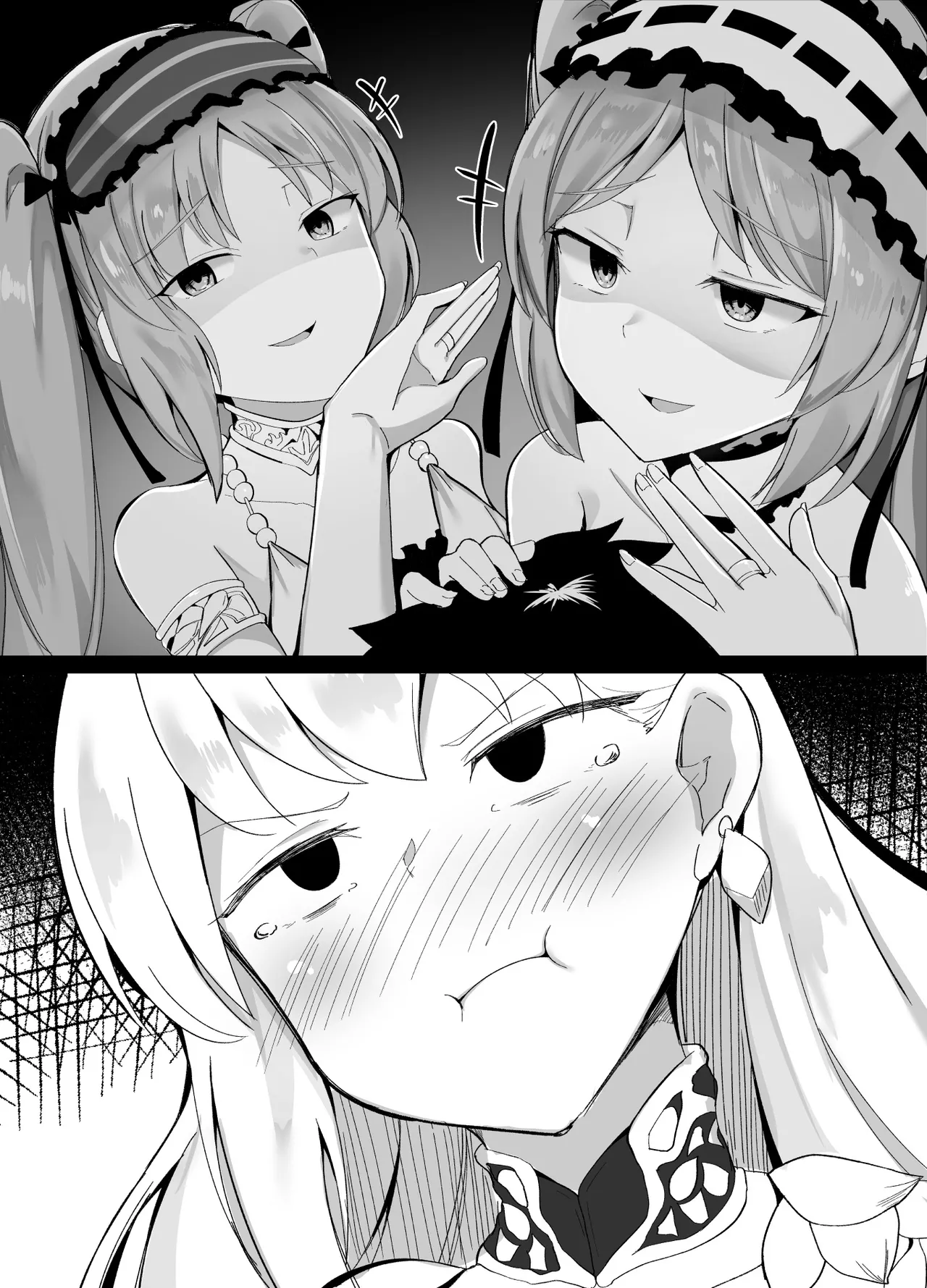 どっちの女神ショー - page4