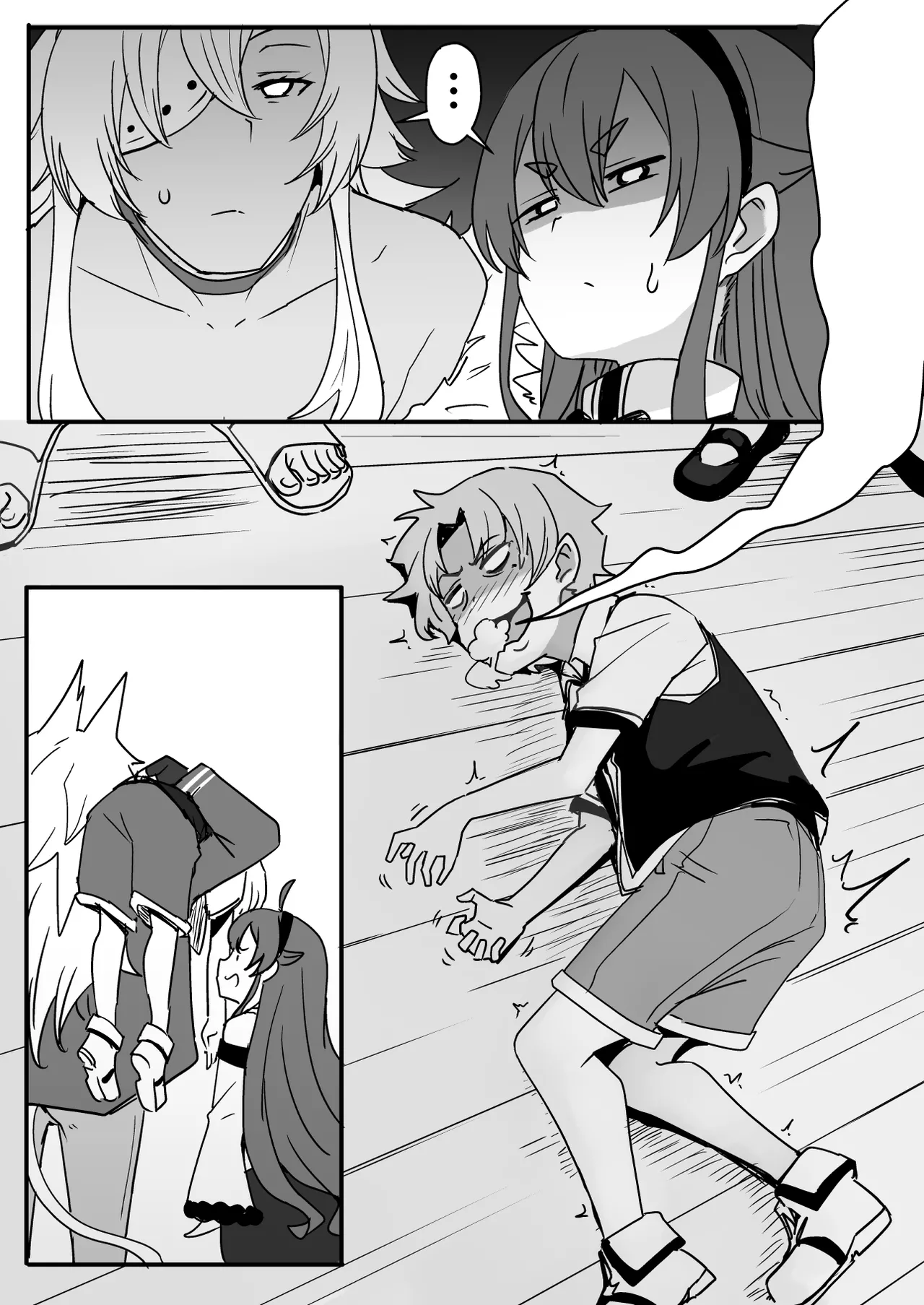 艾莉絲 - page12