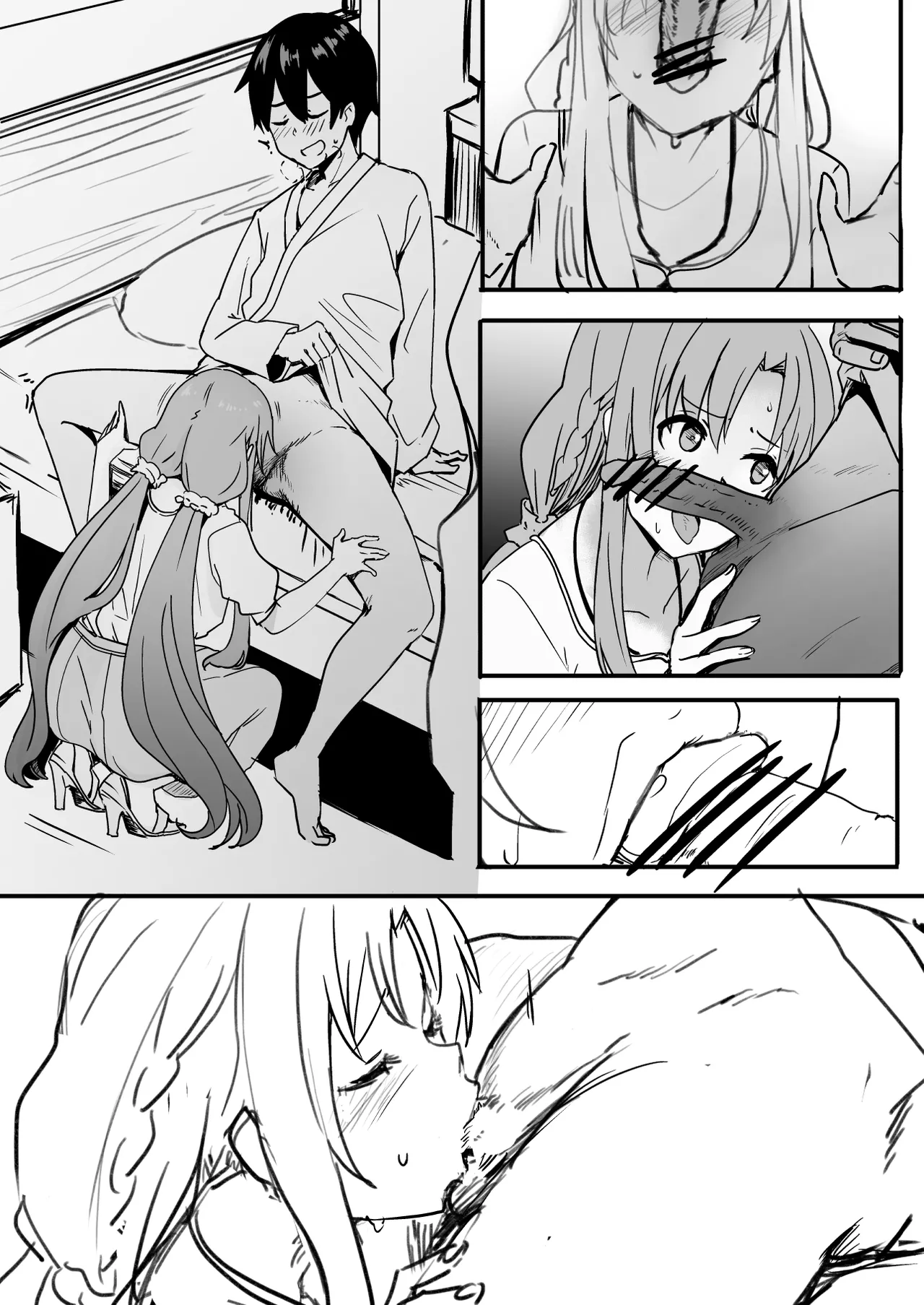 亞絲娜 - page3