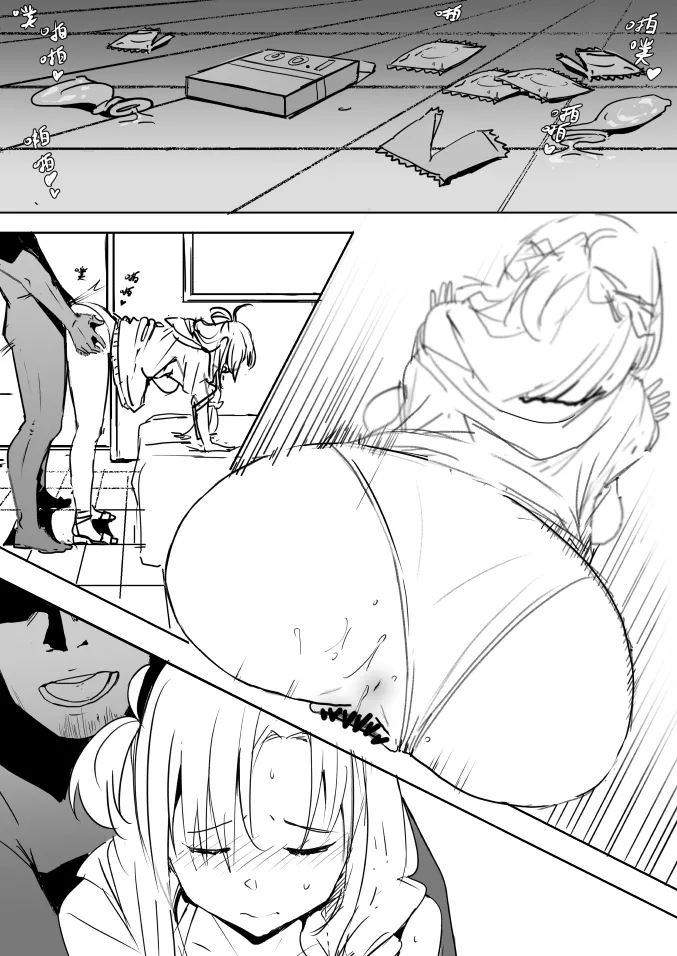 雜 - page10