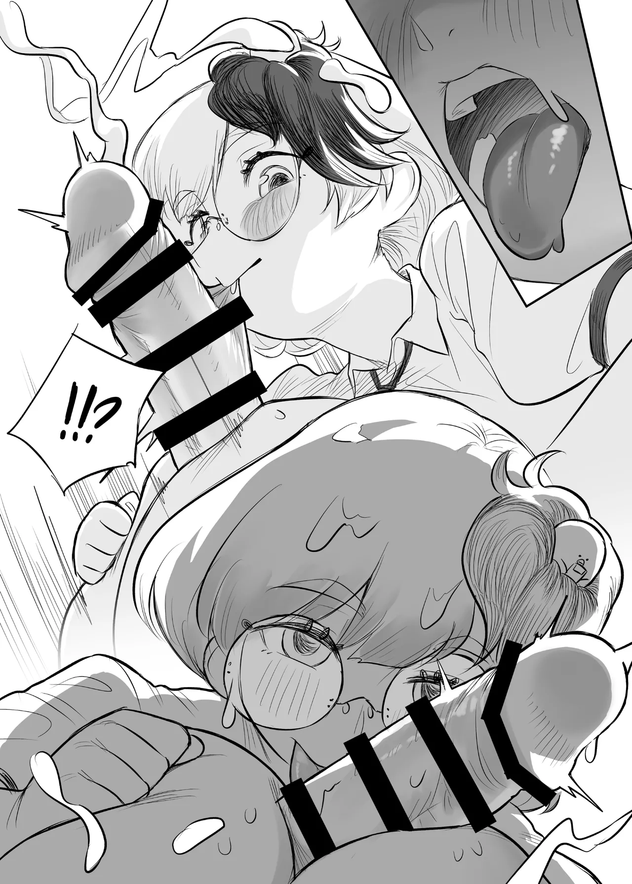 久侘歌さんに狙われた!? 2 - page42