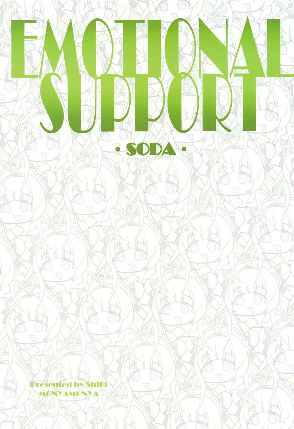 NIKKE-SODA EMOTIONAL SUPPORT - page2