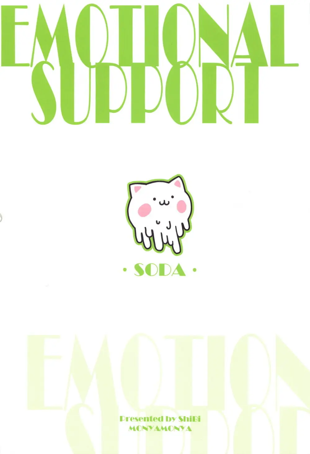 NIKKE-SODA EMOTIONAL SUPPORT - page22