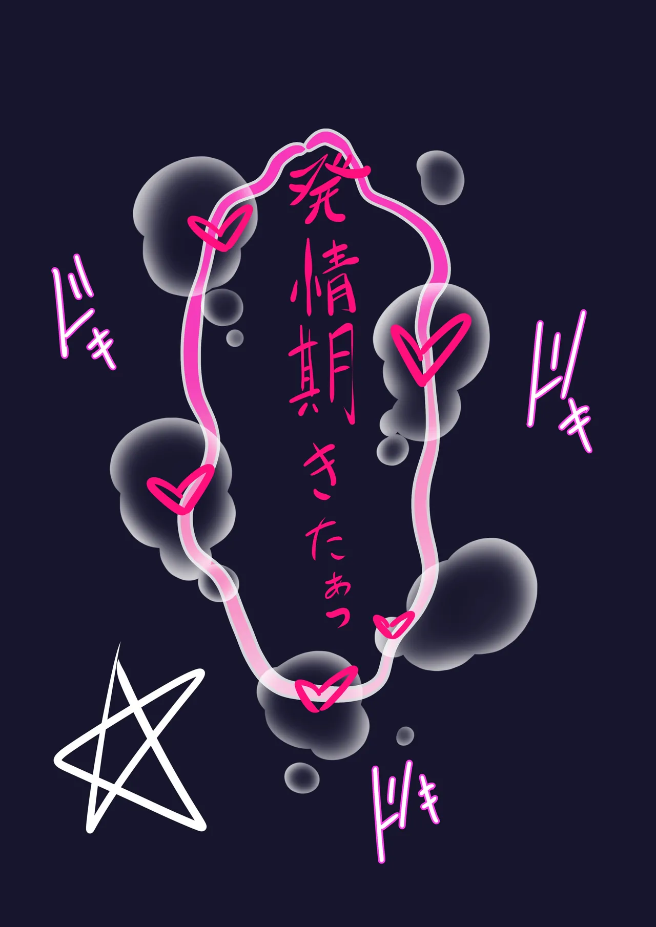 白上さん紳士ハンドを拾う２ - page10