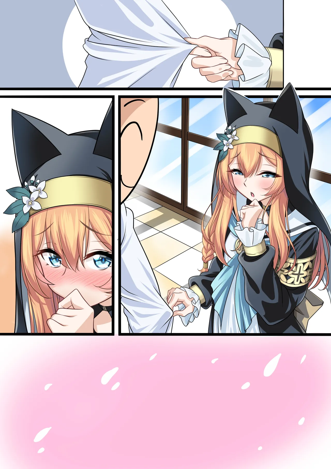 マリーさんが先生に懺悔します - page15