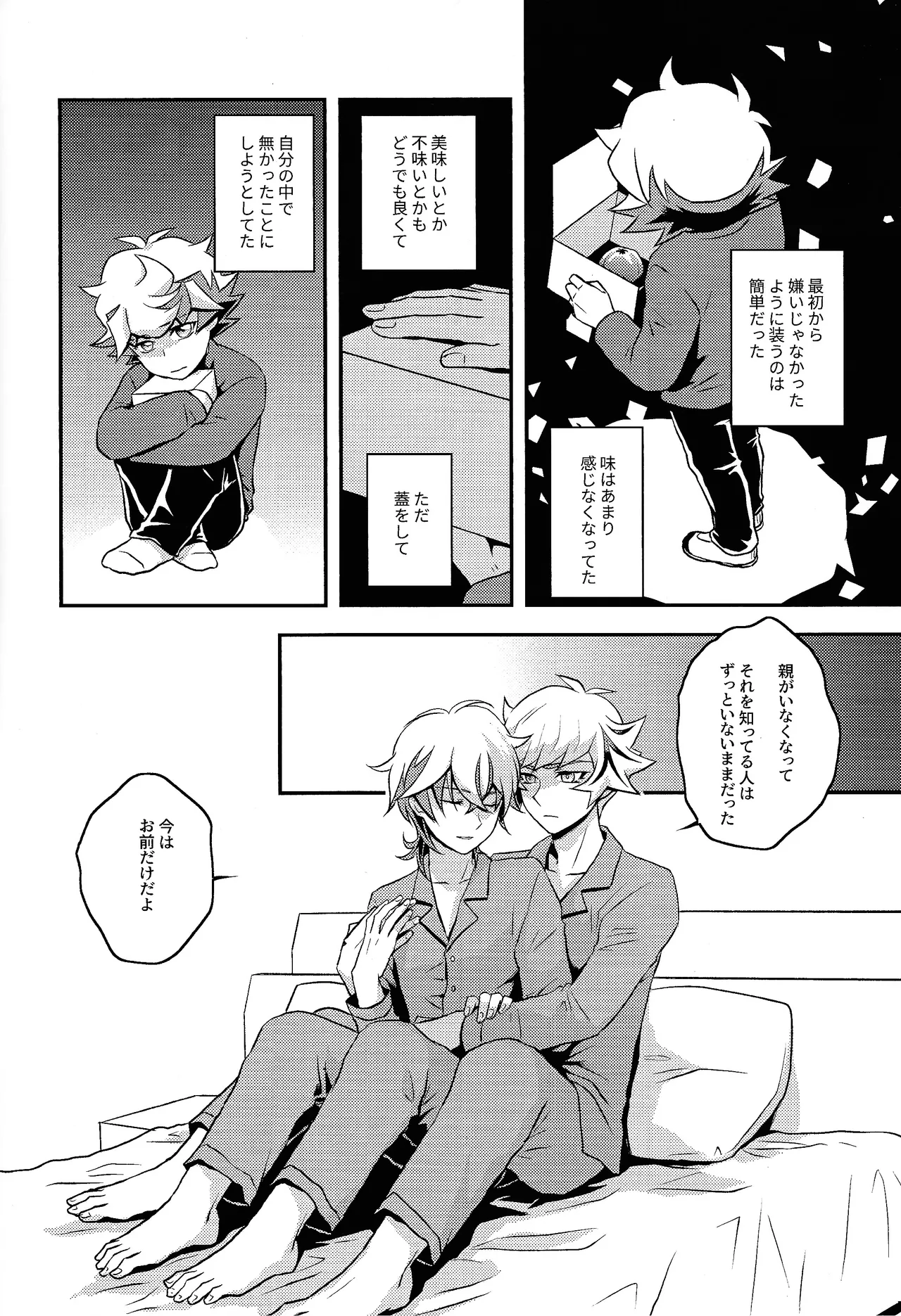 Redemption in RED - page11