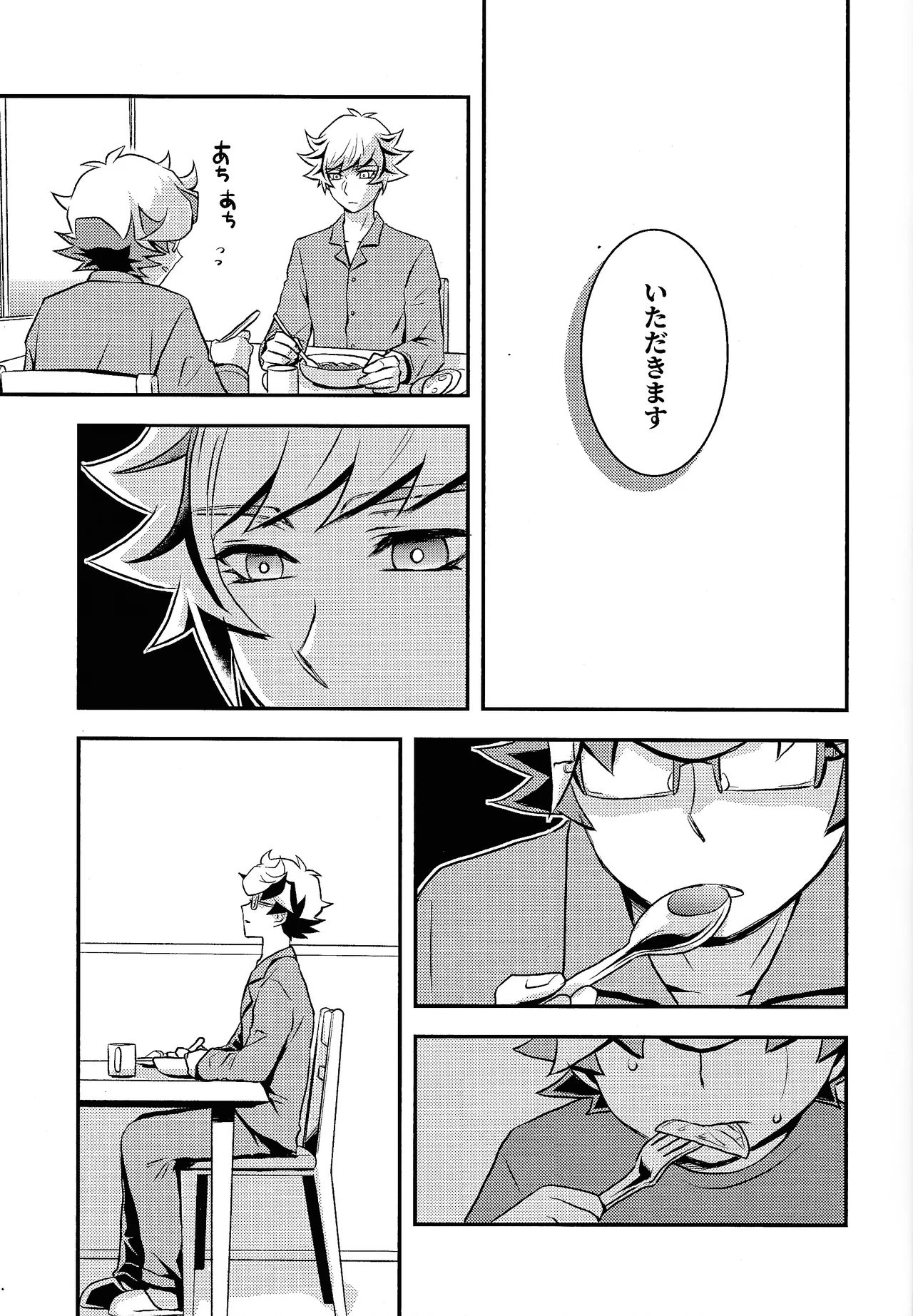 Redemption in RED - page24