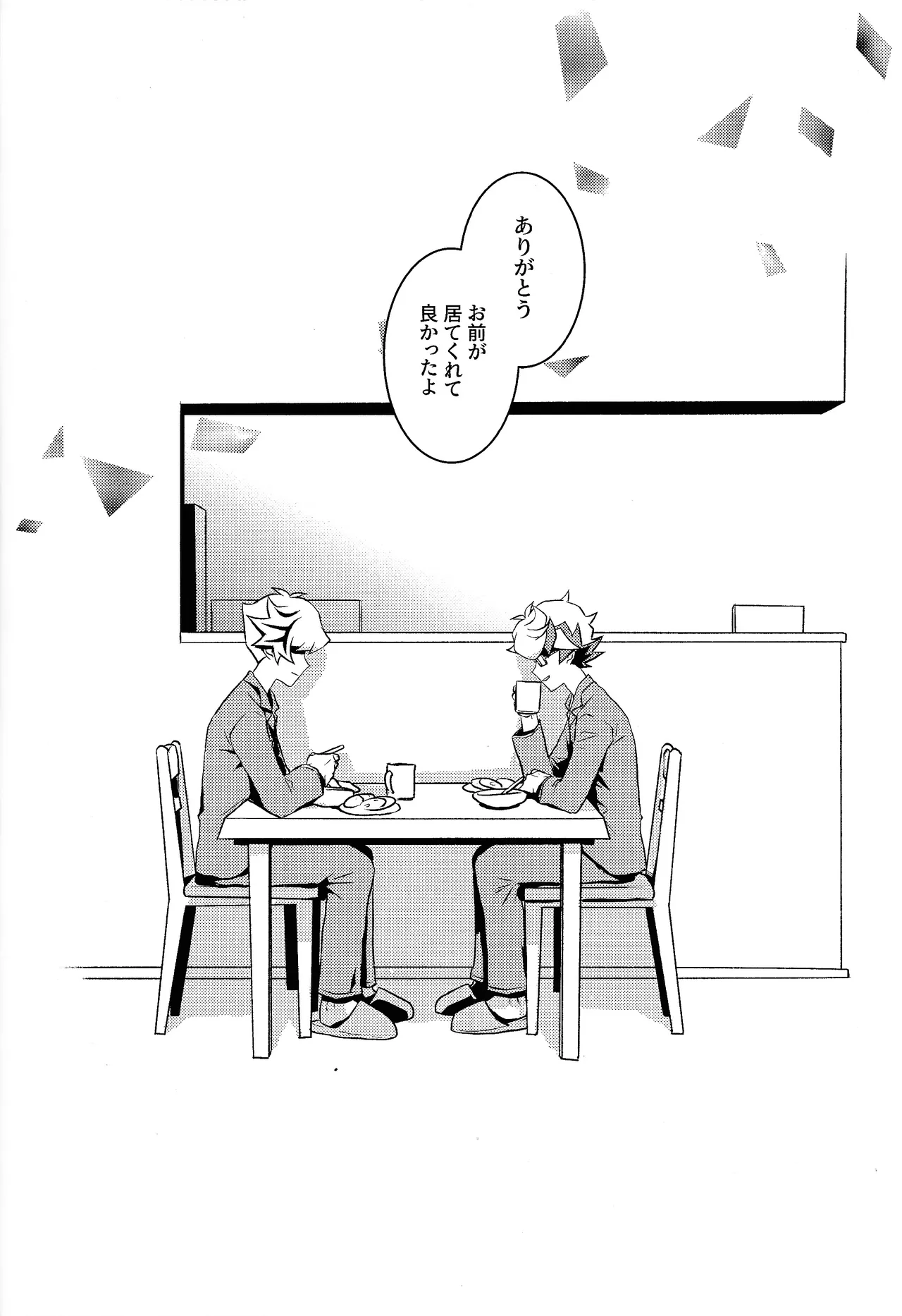 Redemption in RED - page27