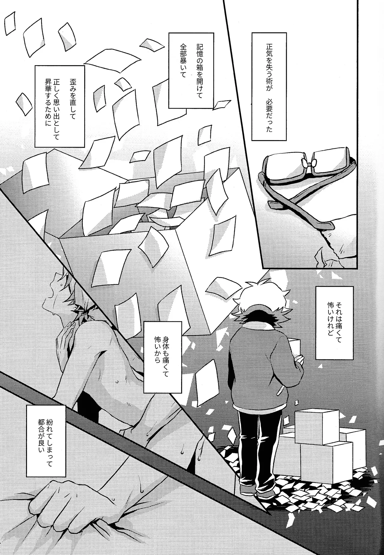 Redemption in RED - page6