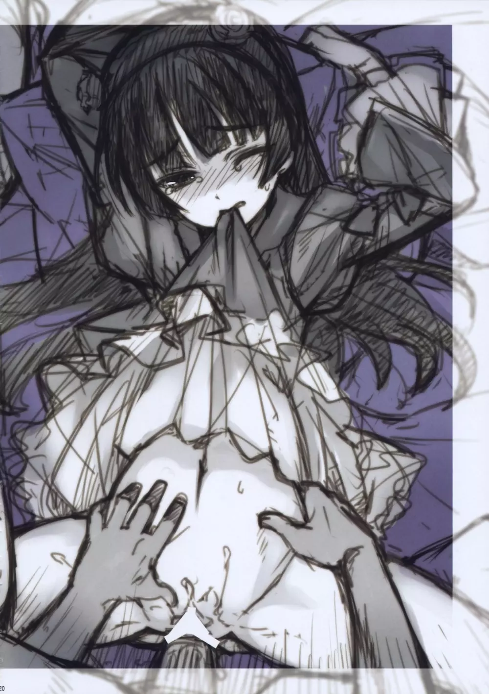 俺と黒猫があんなコトやこんなコトを… - page19