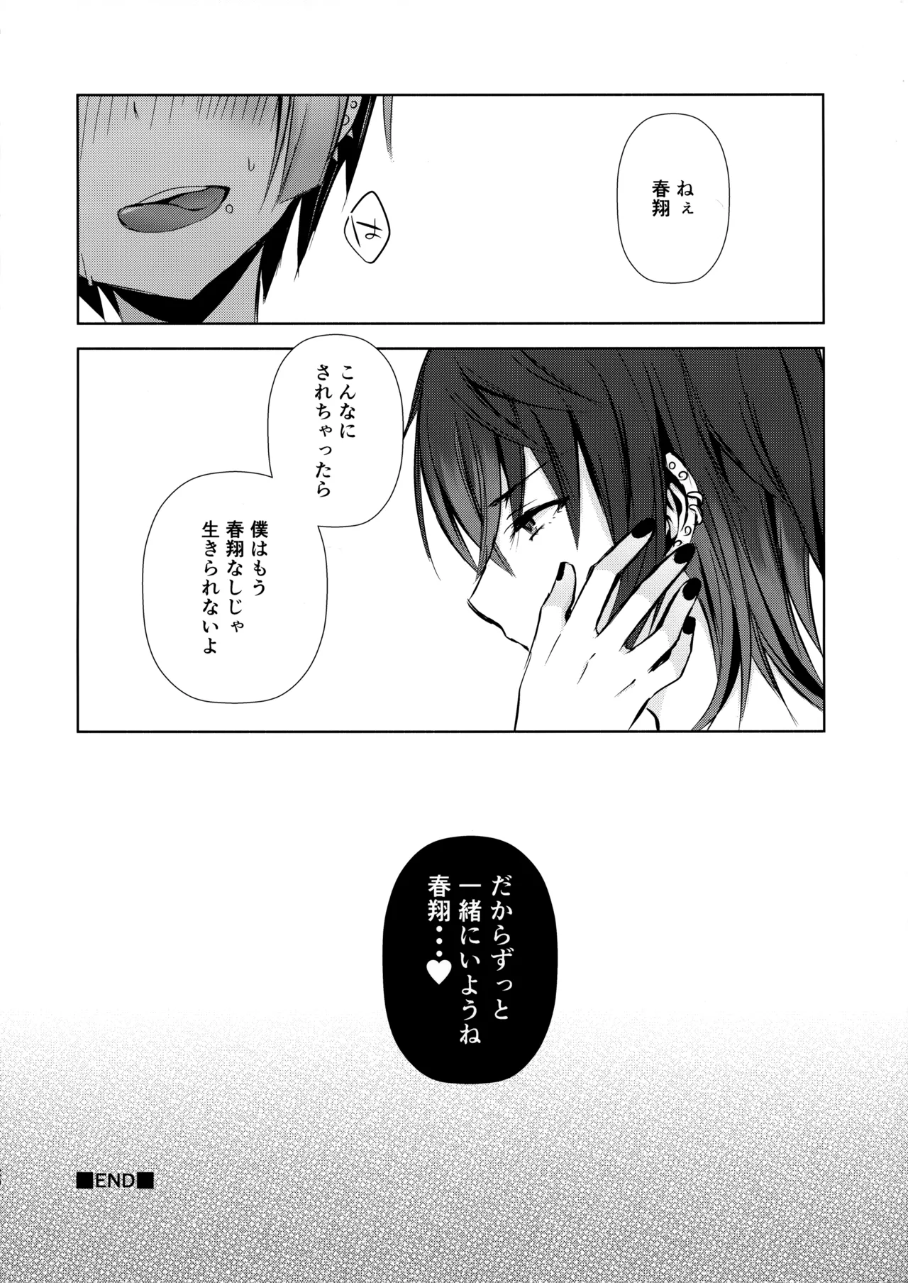 HM+SM+SA - page19
