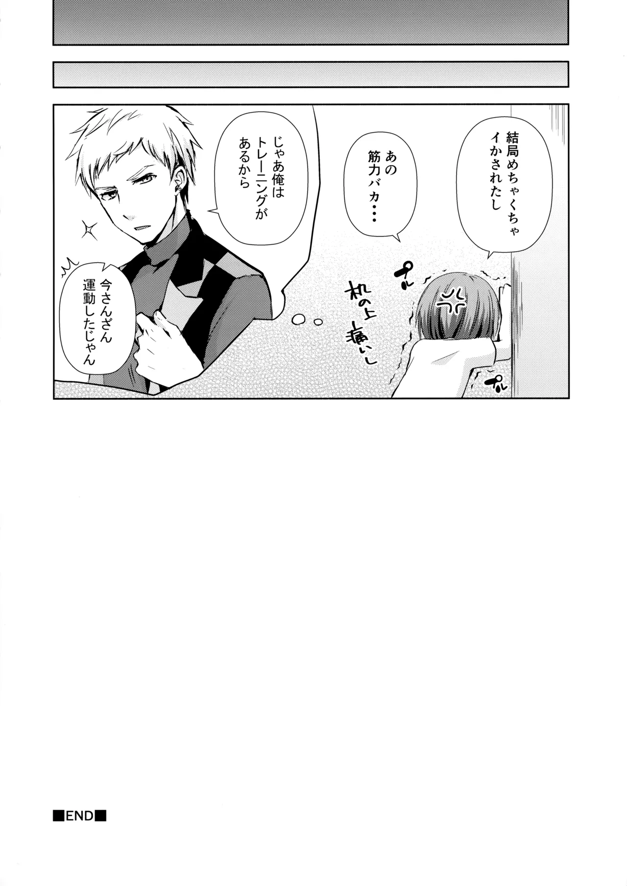 HM+SM+SA - page27