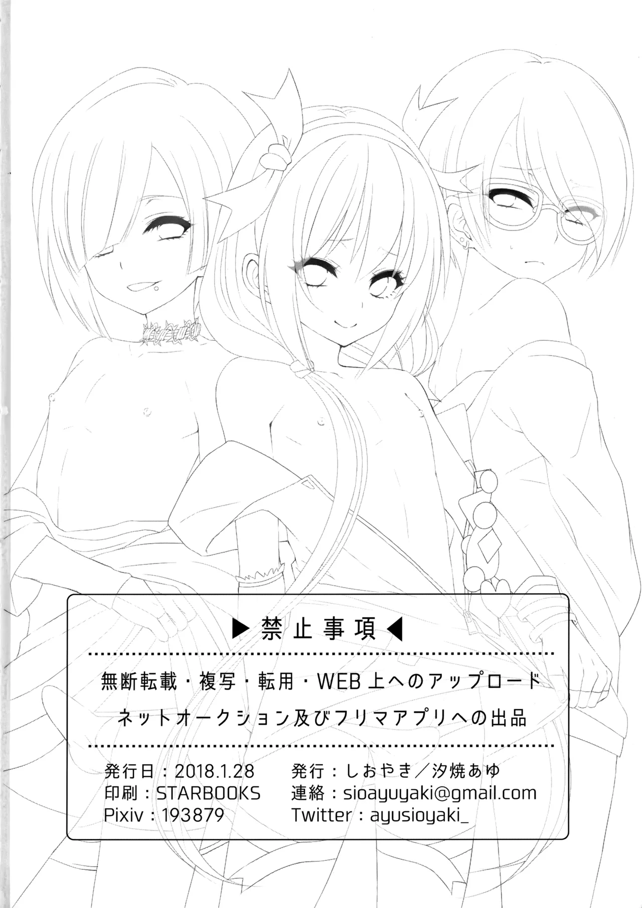 HM+SM+SA - page29