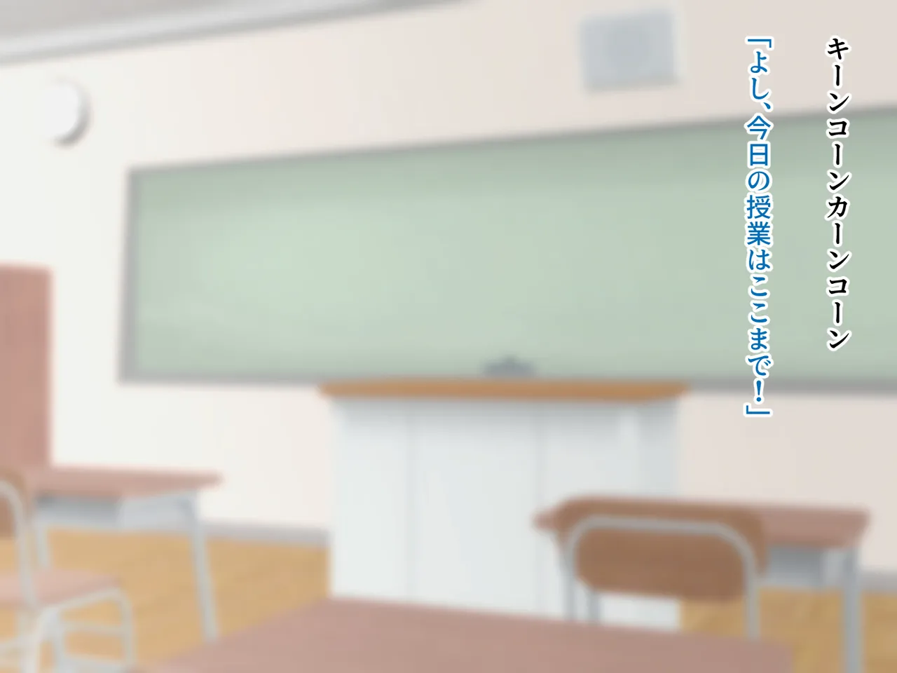 羞恥！かわいい教え子があられもない姿で受ける発育感覚検査 - page10
