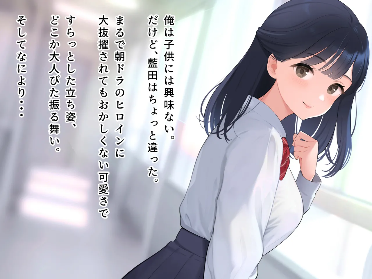羞恥！かわいい教え子があられもない姿で受ける発育感覚検査 - page14