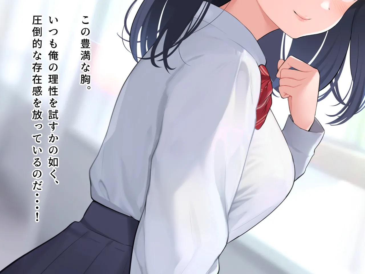 羞恥！かわいい教え子があられもない姿で受ける発育感覚検査 - page15