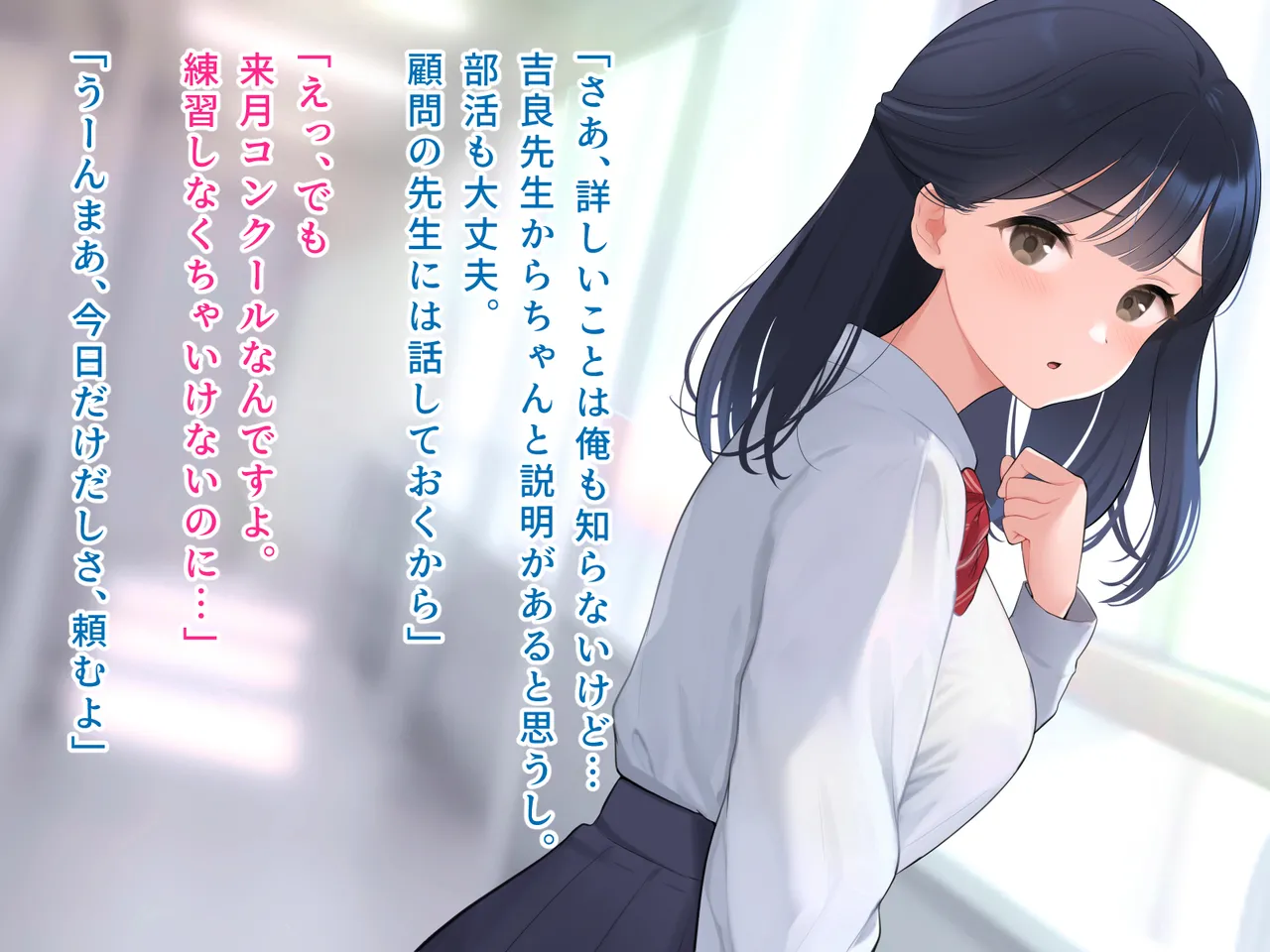 羞恥！かわいい教え子があられもない姿で受ける発育感覚検査 - page19