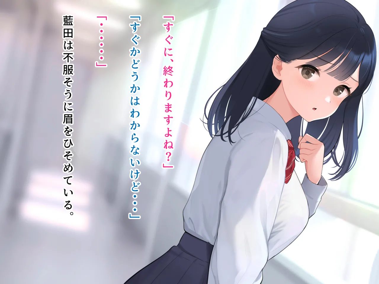 羞恥！かわいい教え子があられもない姿で受ける発育感覚検査 - page21
