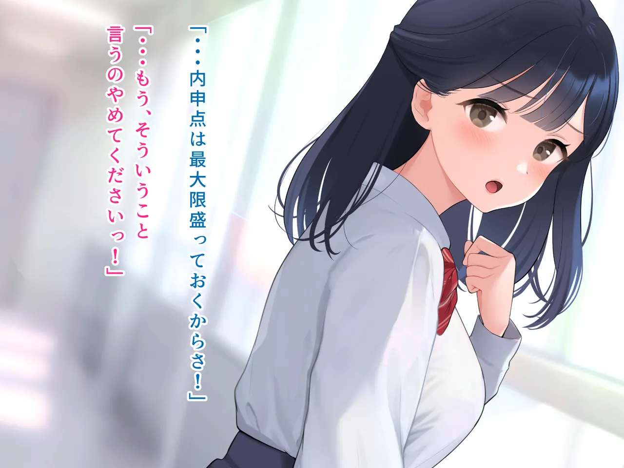 羞恥！かわいい教え子があられもない姿で受ける発育感覚検査 - page22