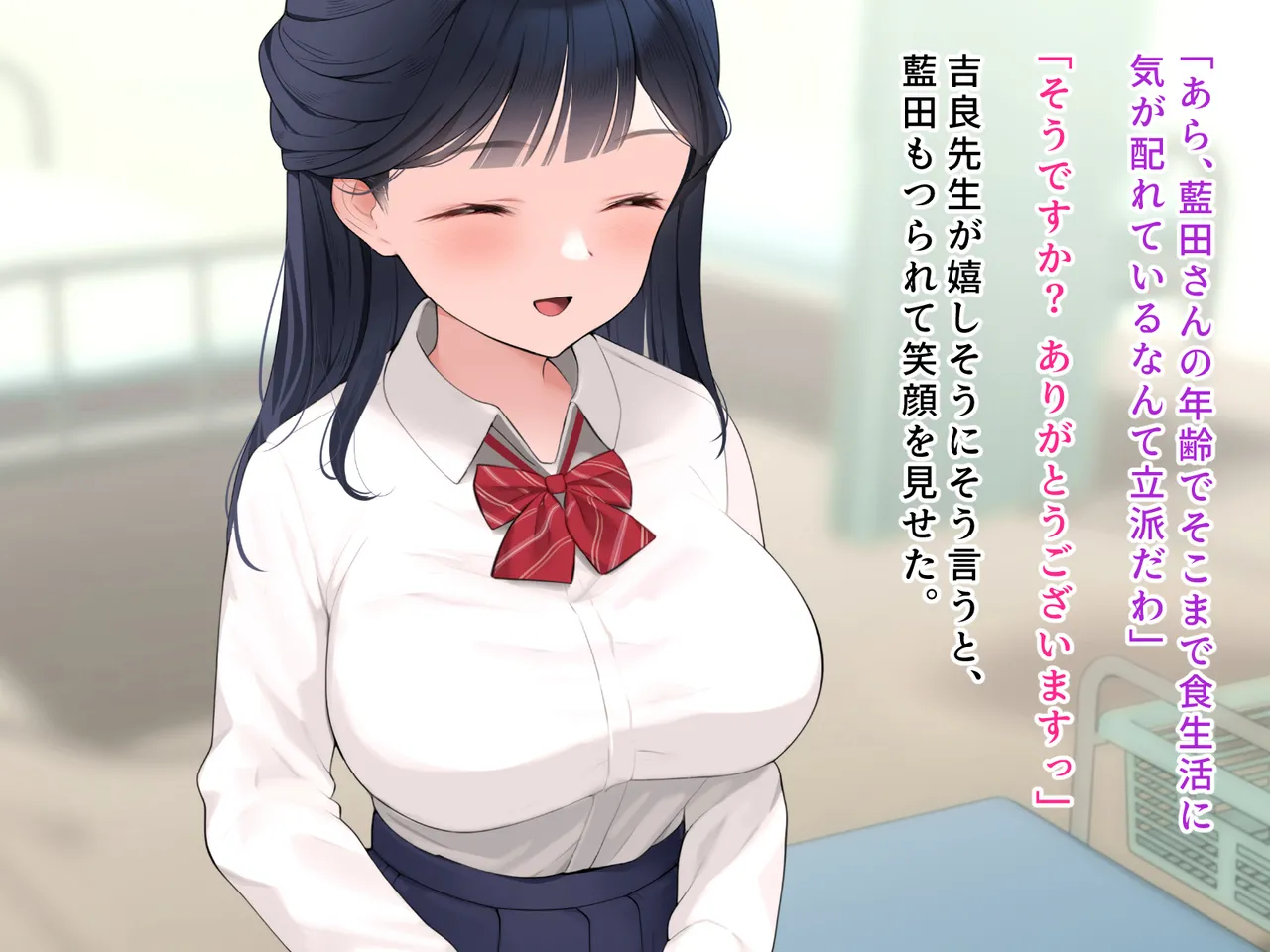 羞恥！かわいい教え子があられもない姿で受ける発育感覚検査 - page43