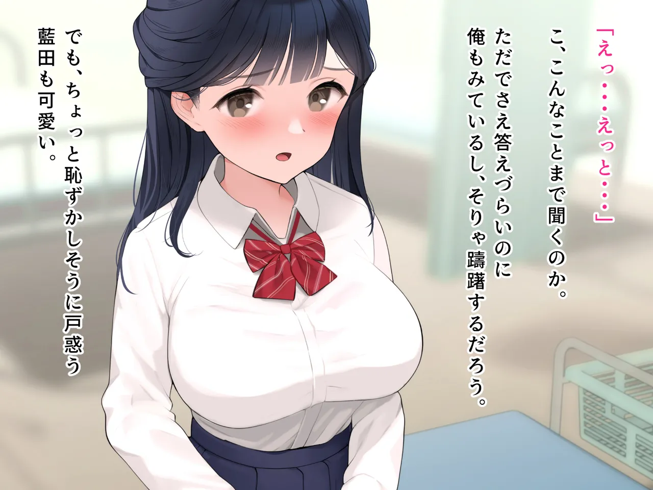 羞恥！かわいい教え子があられもない姿で受ける発育感覚検査 - page46