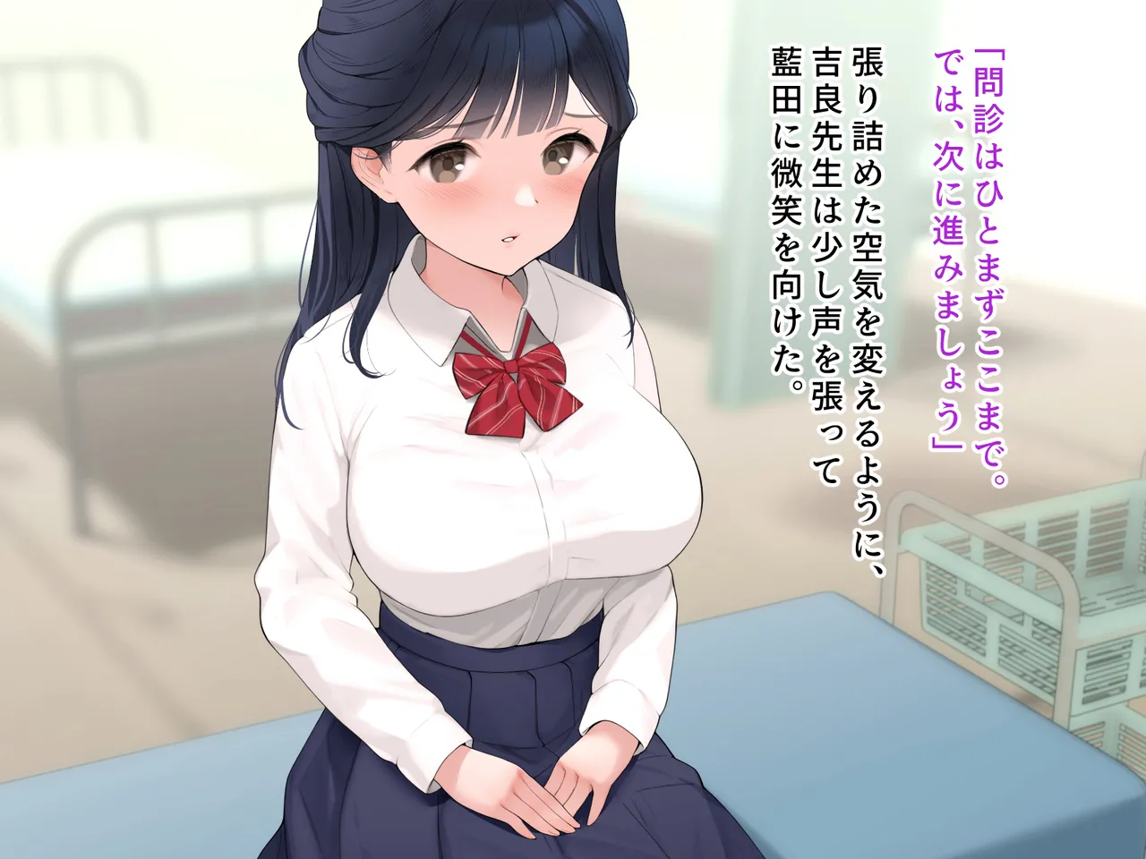 羞恥！かわいい教え子があられもない姿で受ける発育感覚検査 - page57