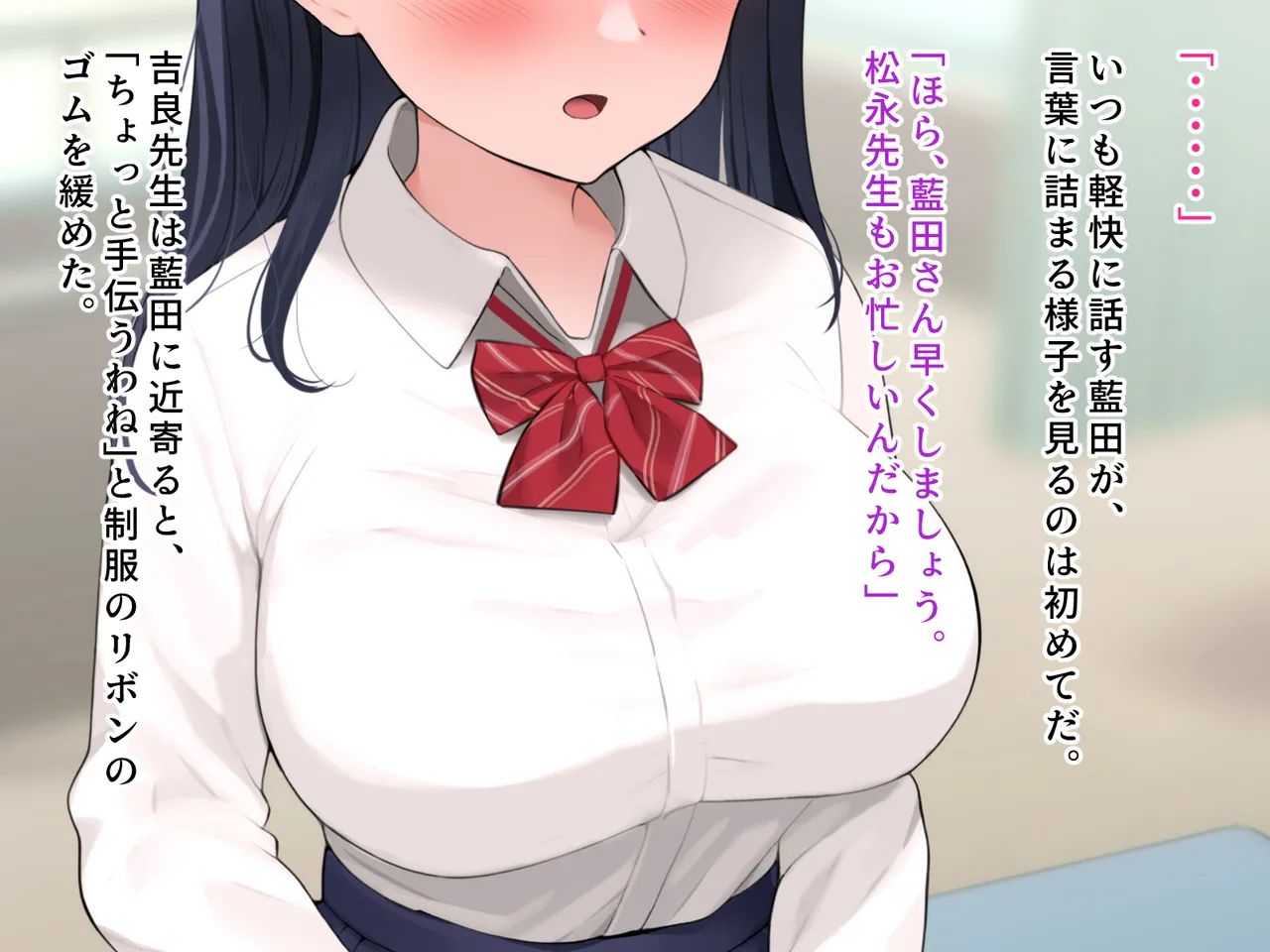 羞恥！かわいい教え子があられもない姿で受ける発育感覚検査 - page63