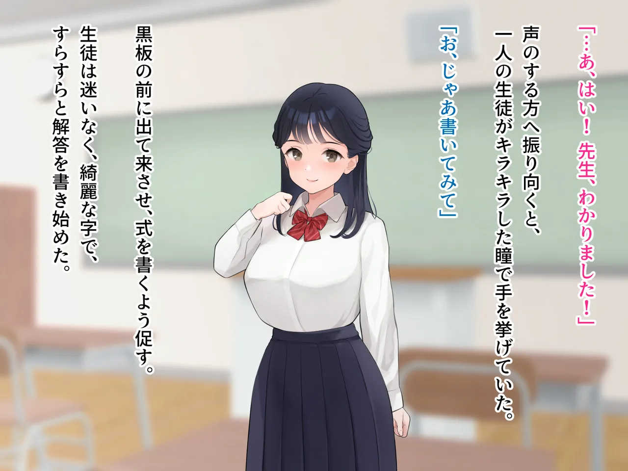 羞恥！かわいい教え子があられもない姿で受ける発育感覚検査 - page8