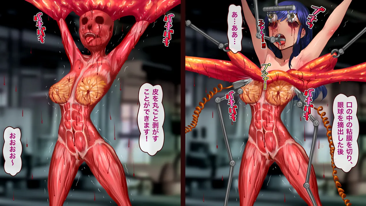 業務用屠畜機 - page9