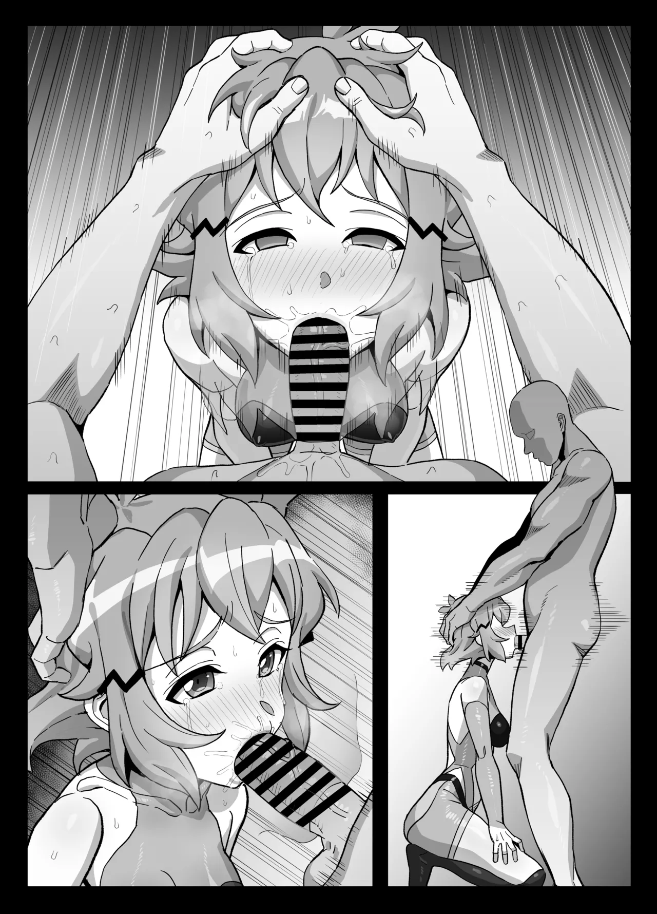 響イラマチオ - page6