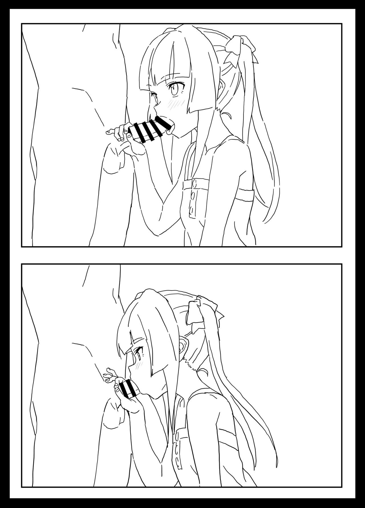 調の - page7