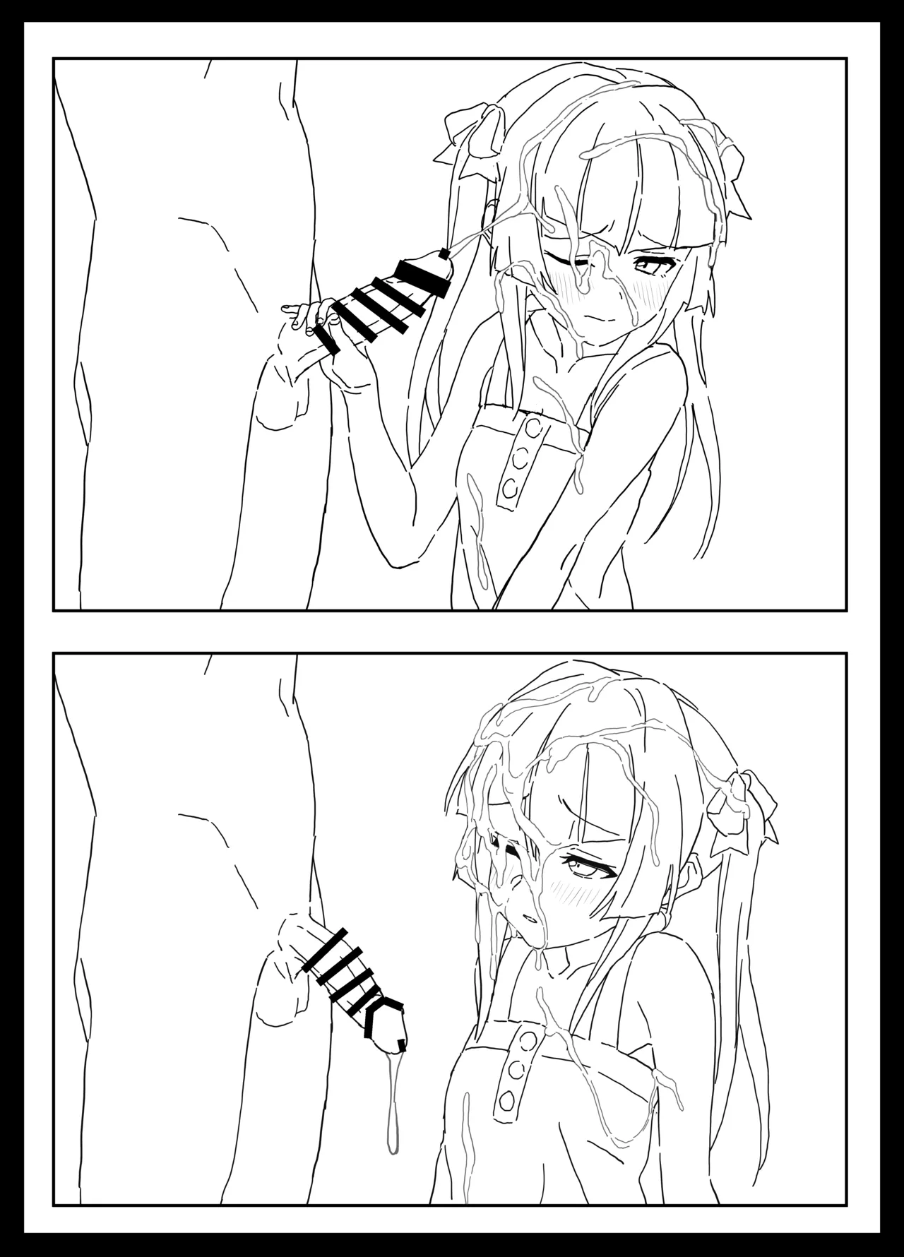 調の - page8