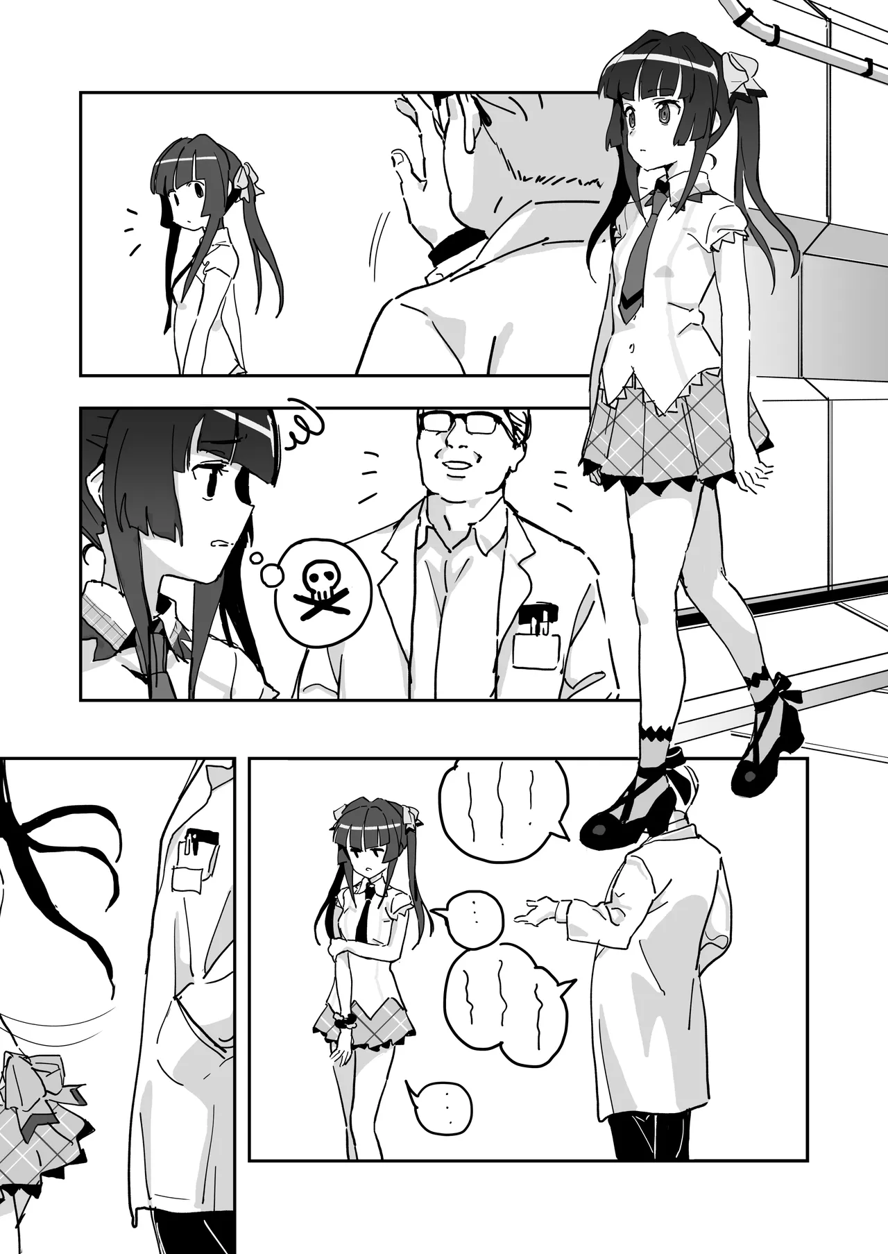 調ちゃん睡姦 - page2