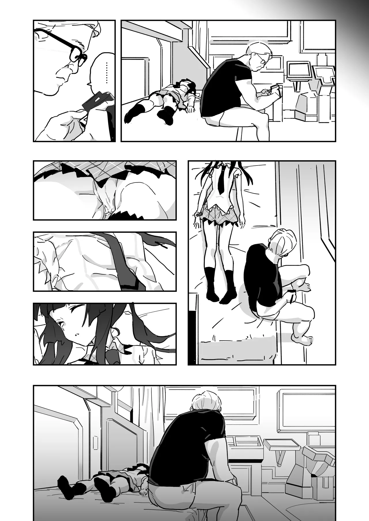 調ちゃん睡姦 - page8