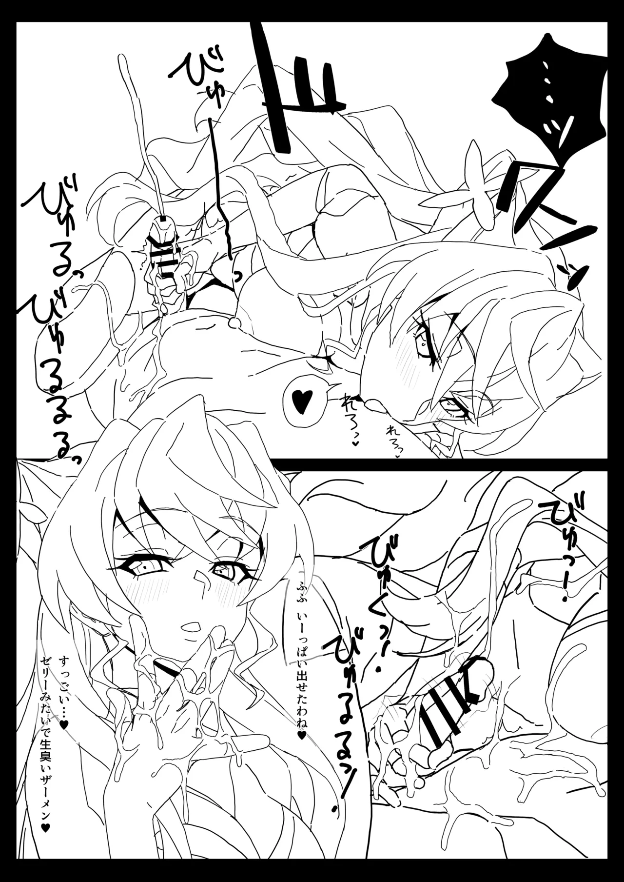 BOOBS - page7