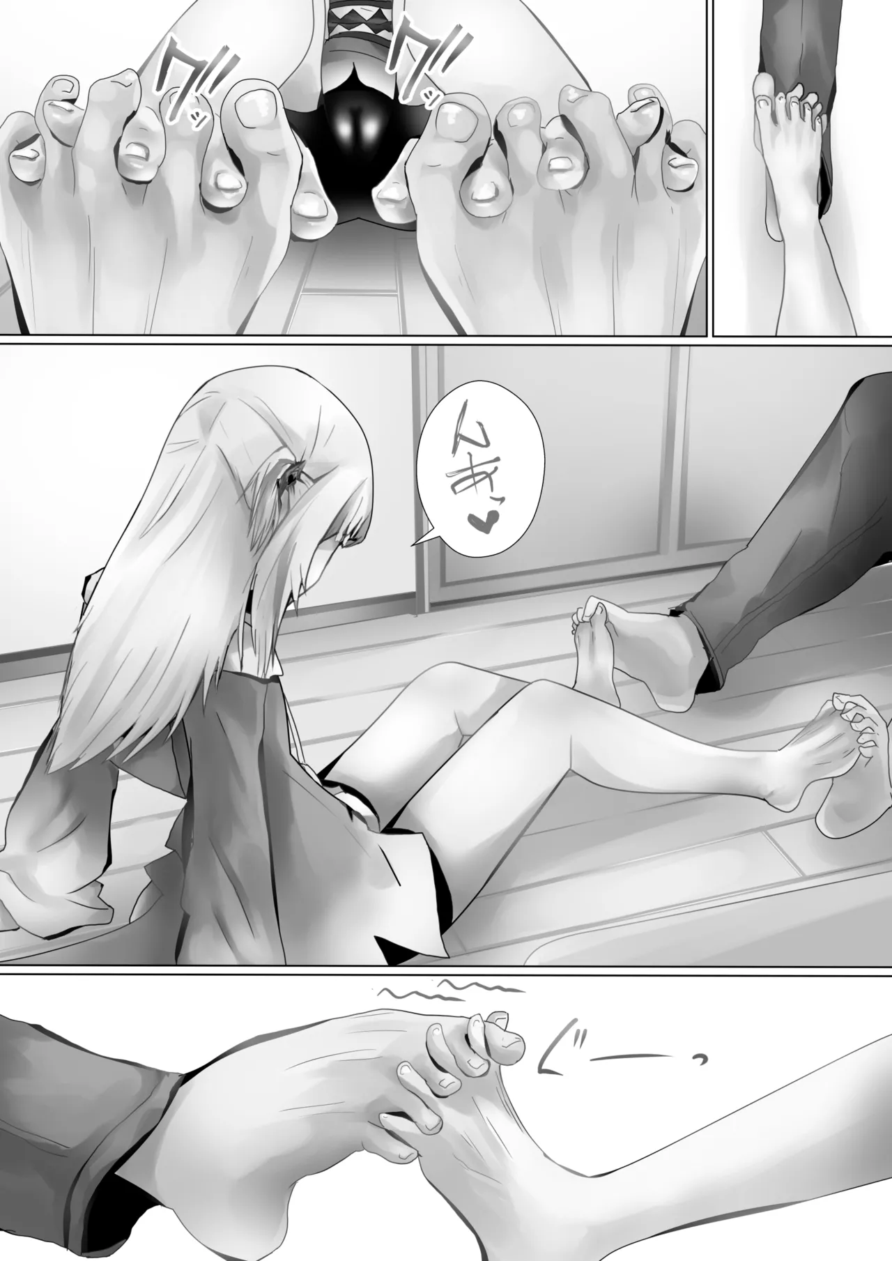 {カナリコ] ぐらちゃん - page6