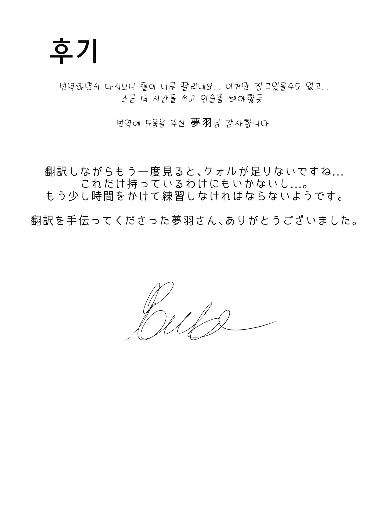 支配 - page32