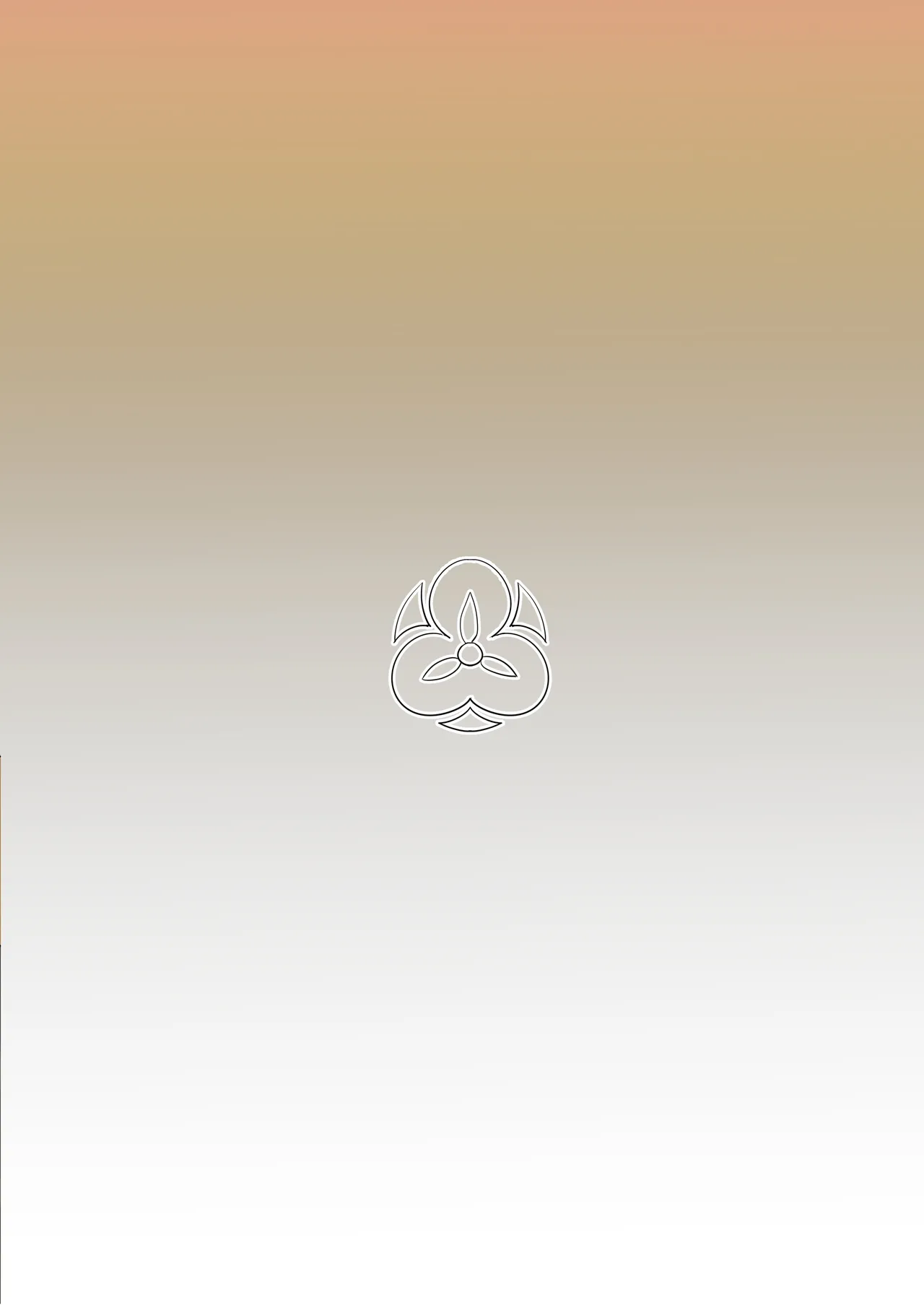 支配 - page34