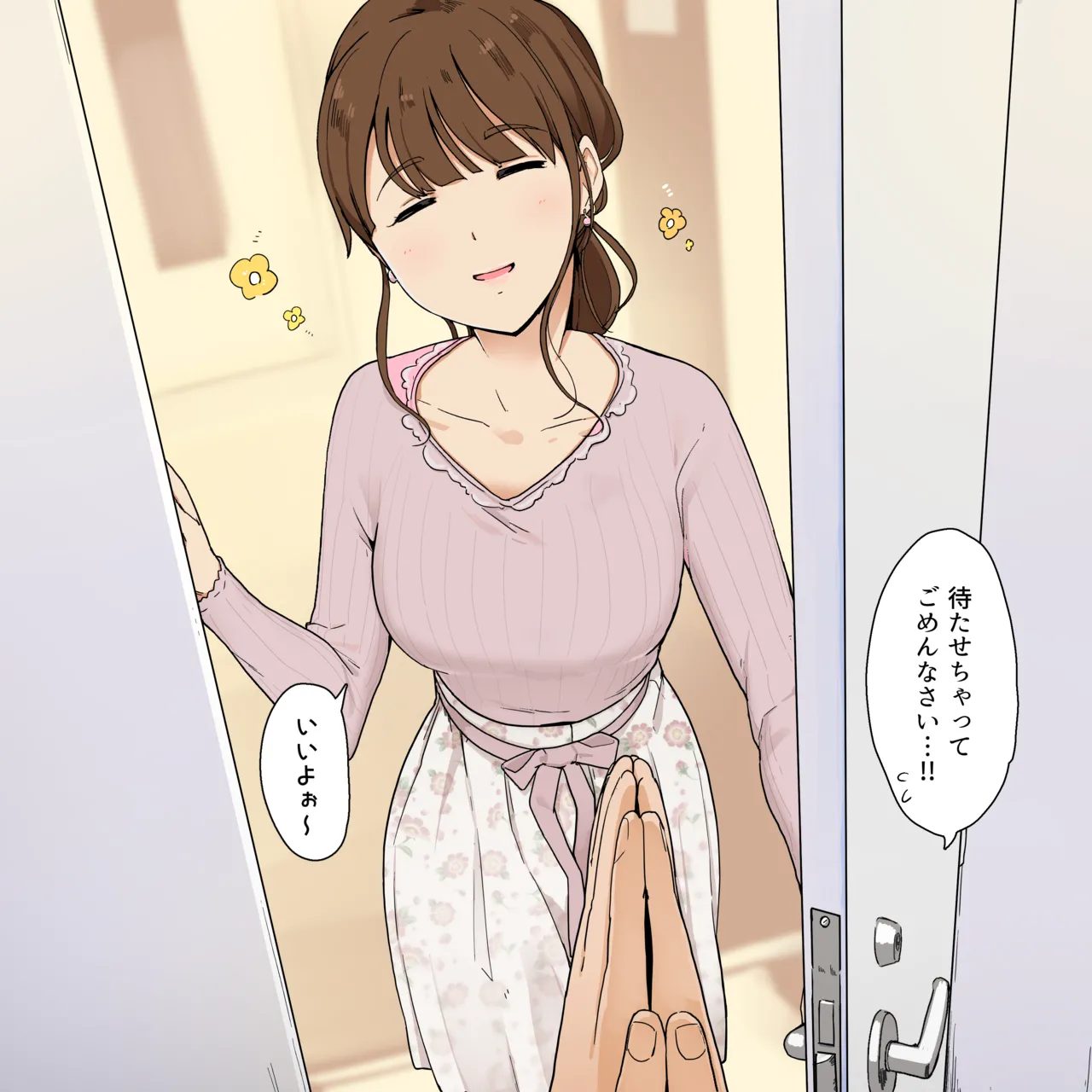 お姉さんに許可をもらわないと反応できない身体+過去作 - page11