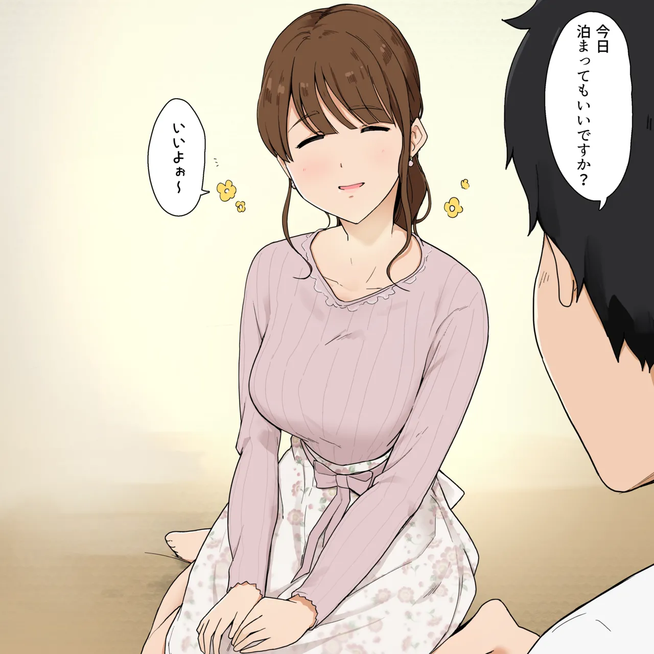 お姉さんに許可をもらわないと反応できない身体+過去作 - page12