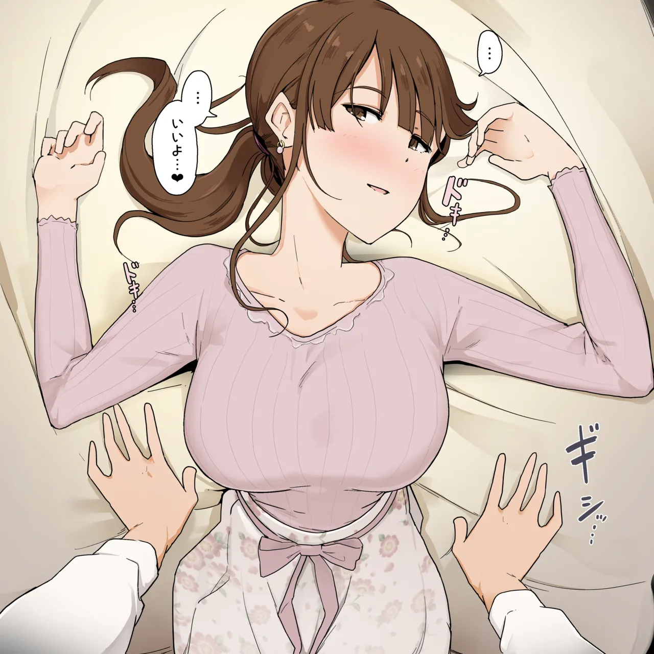 お姉さんに許可をもらわないと反応できない身体+過去作 - page13