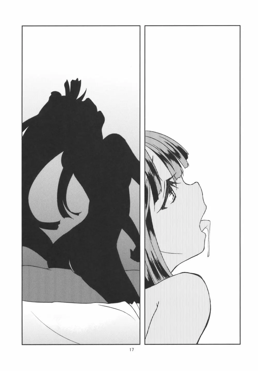 蓬莱デイブレイク - page19
